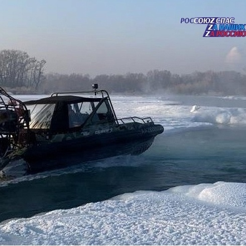 Рыбак с обмороженными ногами спасен!